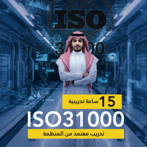 iso31000